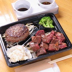 ジーニーズ 町田店_当店看板メニュー！！とろけるハンバーグ150g＋牛ハラミステーキ150gセット