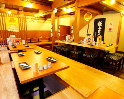 美味しいお店が見つかる 西梅田の居酒屋でおすすめしたい人気のお店 ぐるなび