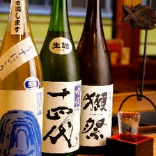 ◎厳選特選　わたるの美味しい日本酒