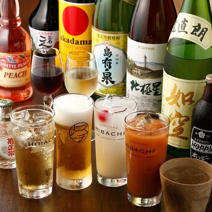 美味しいお店が見つかる 横須賀駅周辺の居酒屋でおすすめしたい人気のお店 ぐるなび 美味しいお店が見つかる 横須賀駅周辺の居酒屋でおすすめしたい人気のお店 ぐるなび