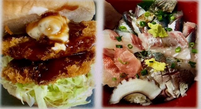 地魚料理の店 さがみ湾