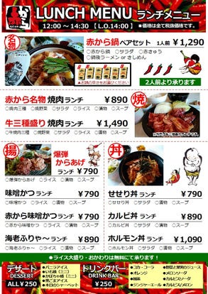 美味しいお店が見つかる 津島の居酒屋でおすすめしたい人気のお店 ぐるなび