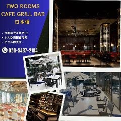 TWO ROOMS CAFE GRILL BAR 日本橋