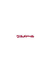 グルメドール 藤崎店