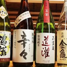 滋賀県の地酒全31蔵取り扱い！