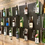 滋賀県の全31蔵取り扱い！日本酒好きにはもってこい！