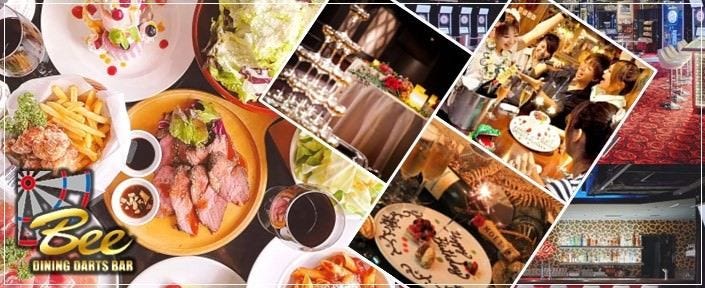 ダイニングダーツバーBee 難波店