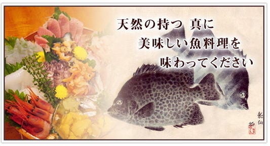 ながた