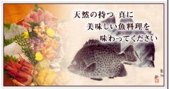 ながた