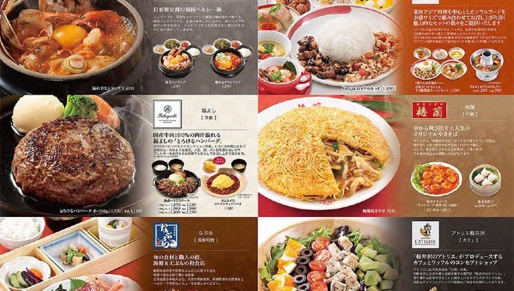21年 最新グルメ つくばにあるリーズナブルな価格で女子会のできるお店 レストラン カフェ 居酒屋のネット予約 茨城版 21年 最新グルメ つくばにあるリーズナブルな価格で女子会のできるお店 レストラン カフェ 居酒屋のネット予約 茨城版