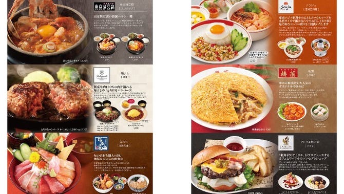 美味collection イーアスつくば店 茨城県つくば市研究学園 フードコート 飲食店 グルコミ