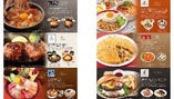 【選べるレストラン】5つの名店が織りなす複合型レストラン！