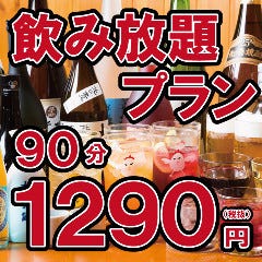 亀戸で喫煙席がある飲食店