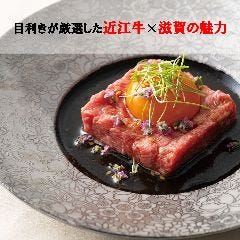 近江牛もりしま 寛閑観（かんかんかん） ここ滋賀 