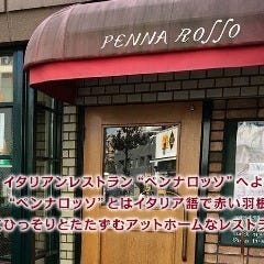 赤羽イタリアンペンナロッソ