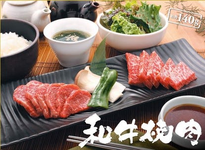 ランチならここ 茅ヶ崎の焼肉でおすすめしたい人気のお店 ぐるなび