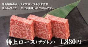 美味しいお店が見つかる 茅ヶ崎 焼肉 個室 おすすめ人気レストラン ぐるなび