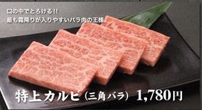 コスパ最高の食べ放題 茅ヶ崎の焼肉でおすすめしたい人気のお店 ぐるなび コスパ最高の食べ放題 茅ヶ崎の焼肉でおすすめしたい人気のお店 ぐるなび