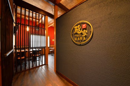 函館 ランチ 個室 おすすめ人気レストラン ぐるなび 函館 ランチ 個室 おすすめ人気レストラン ぐるなび