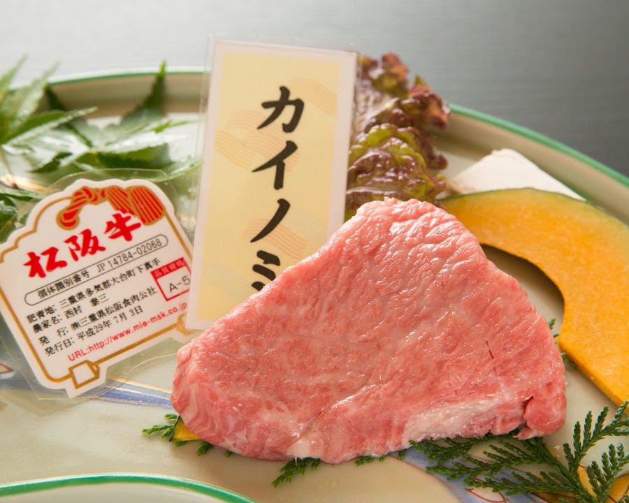 新宿の焼肉店『眞一館』の「カイノミ」