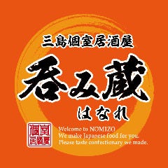 全席個室居酒屋 鳥鶏‐Toridori‐ 三島店