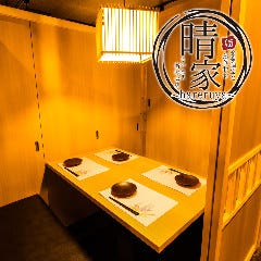 クリスマスディナー特集 さいたま新都心 与野 クリスマスディナー デートにおすすめのお店 ぐるなび