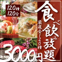 さいたま新都心 ランチ 1 000円以内 おすすめ人気レストラン ぐるなび さいたま新都心 ランチ 1 000円以内 おすすめ人気レストラン ぐるなび