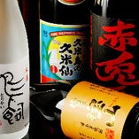 焼酎や日本酒はバラエティ豊かなラインナップ！お好きな方に♪