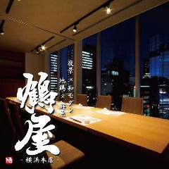 2名様～個室完備致しております♪