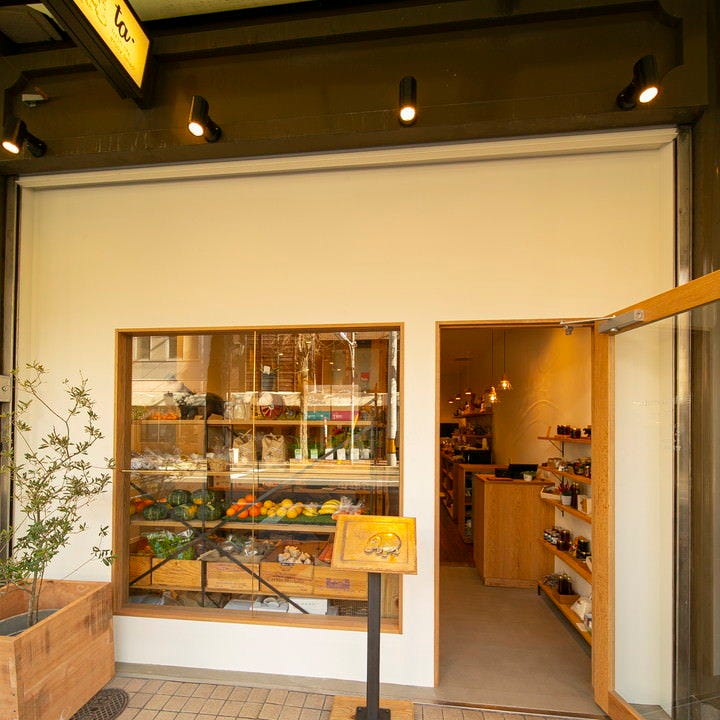 21年 最新グルメ 芦屋のレストラン カフェ 居酒屋 女子会におすすめのお店のネット予約 兵庫版 21年 最新グルメ 芦屋のレストラン カフェ 居酒屋 女子会におすすめのお店のネット予約 兵庫版