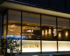 自家農園のあるサラダ屋さん ta