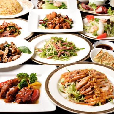 中国料理×宴会個室 五福楼（ウーフーロウ） コースの画像