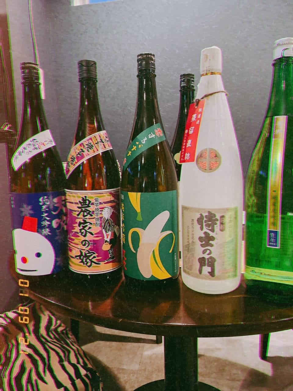 プレミアム日本酒