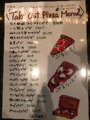 肉と魚と九州料理 ぶるしっと！ 