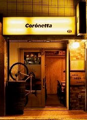 Coronetta