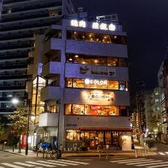 Cafe 個室Lounge COLON