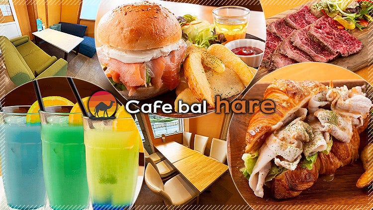 Cafe Bal hare
