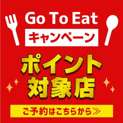 美味しいお店が見つかる 東京都の屋形船でおすすめしたい人気のお店 ぐるなび