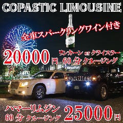 お台場海浜公園でディナー デートにおすすめな夜景が綺麗なレストラン特集