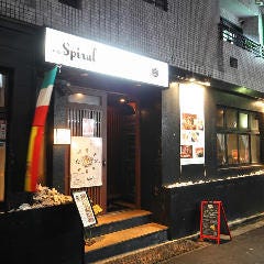 スパイラル