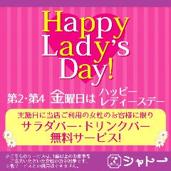 洋食キッチン シャトー 