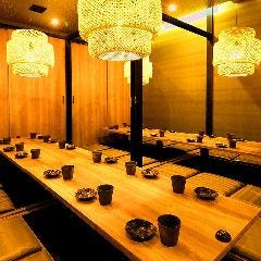 絢爛個室と創作和食 喜響 