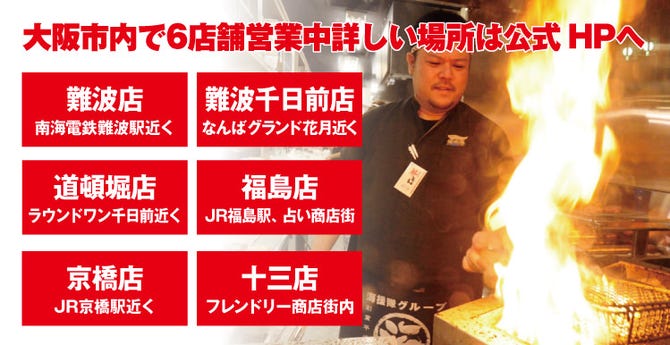 海援隊沖縄 肝どん ちむどん 難波店 なんば 難波 沖縄料理 ぐるなび 海援隊沖縄 肝どん ちむどん 難波店 なんば 難波 沖縄料理 ぐるなび