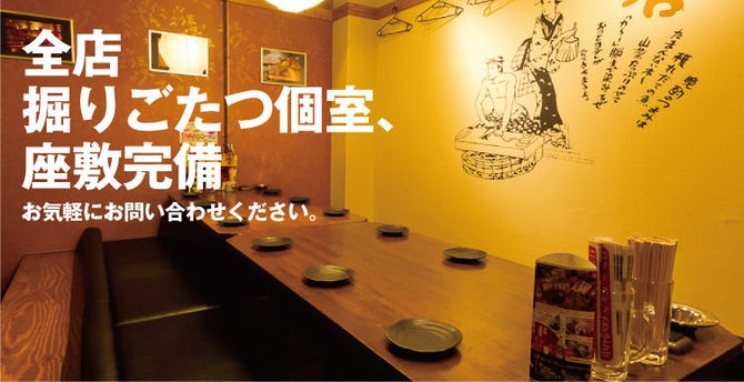 海援隊沖縄 肝どん ちむどん 難波店 なんば 難波 沖縄料理 ぐるなび 海援隊沖縄 肝どん ちむどん 難波店 なんば 難波 沖縄料理 ぐるなび