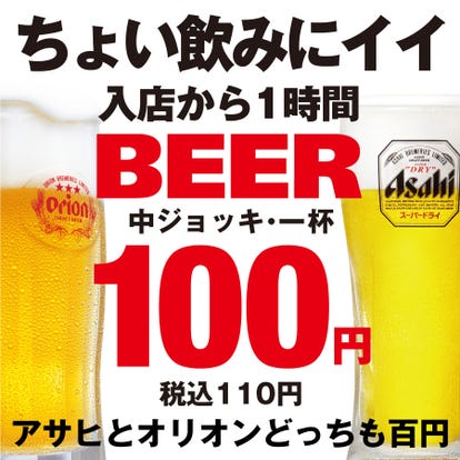 なんば 難波 にあるおすすめの居酒屋 完全個室 飲み放題など ぐるなび なんば 難波 にあるおすすめの居酒屋 完全個室 飲み放題など ぐるなび