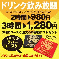 海援隊沖縄 肝どん ちむどん 難波店 なんば 難波 沖縄料理 ぐるなび