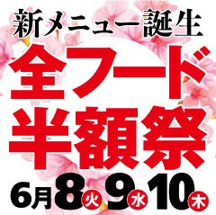 難波で23時以降も食事ができるレストラン 居酒屋 難波で23時以降も食事ができるレストラン 居酒屋