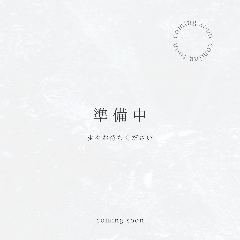 地鶏魚場 しんぞう