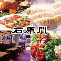 ルミネ大宮店周辺 ランチ 子連れ 赤ちゃんok 1 500円以内 おすすめ人気レストラン ぐるなび ルミネ大宮店周辺 ランチ 子連れ 赤ちゃんok 1 500円以内 おすすめ人気レストラン ぐるなび