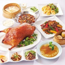 【豪華絢爛】フカヒレ姿煮と北京ダック、鮑を堪能　3時間プレミアム飲み放題付　広東コース